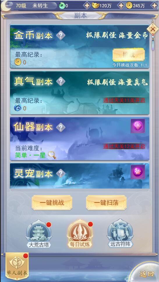 三网H5游戏【九州仙侠传H5】4月整理Linux手工服务端+运营后台