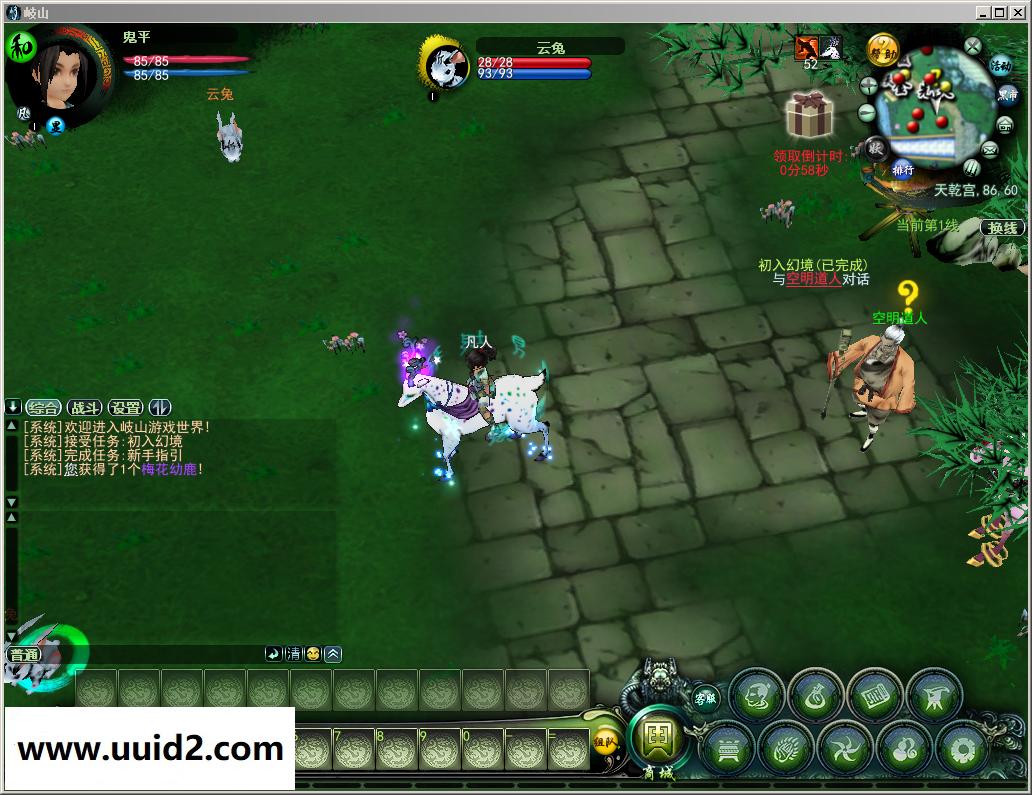 网络游戏【岐山OL】服务端+客户端+GM工具水墨画网游神话小说封神榜改编的修仙神话