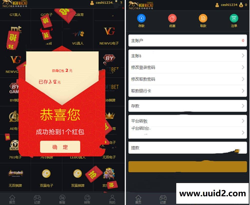 19年新款奔驰宝马免转YLC源码+多界面切换+WAP手机端+独立代理系统+视频安装教程【.NET