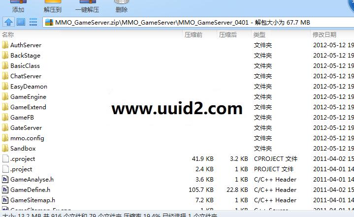 大型多人在线类2D页游《洪荒神话》网页游戏源代码