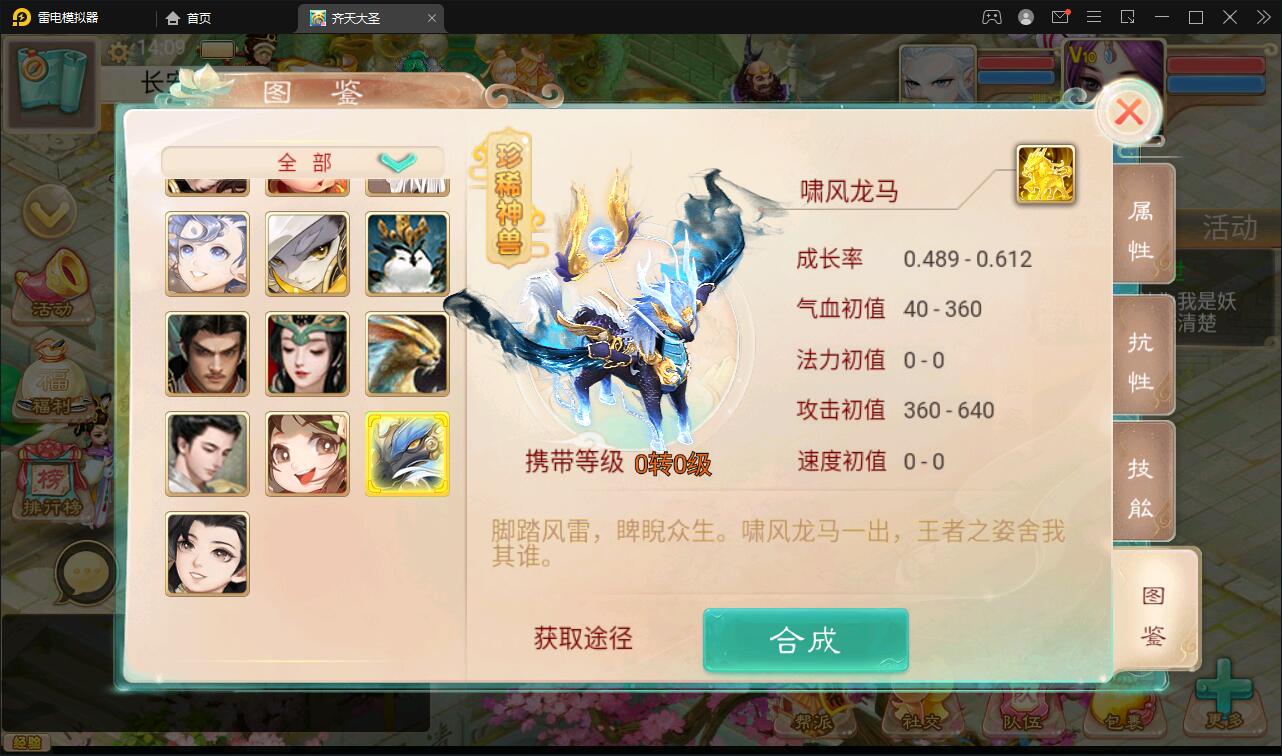 大话回合手游【精品西游之星阵1.4修复版】最新整理Win半手工服务端+网页后台+内置后台+双端