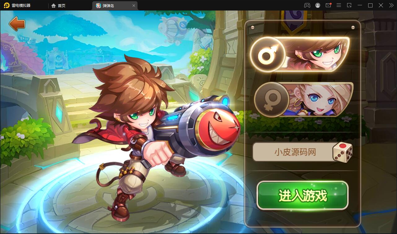 Q萌回合手游【弹弹岛2】12月整理Linux手工服务端+解密工具+GM后台+安卓苹果双端