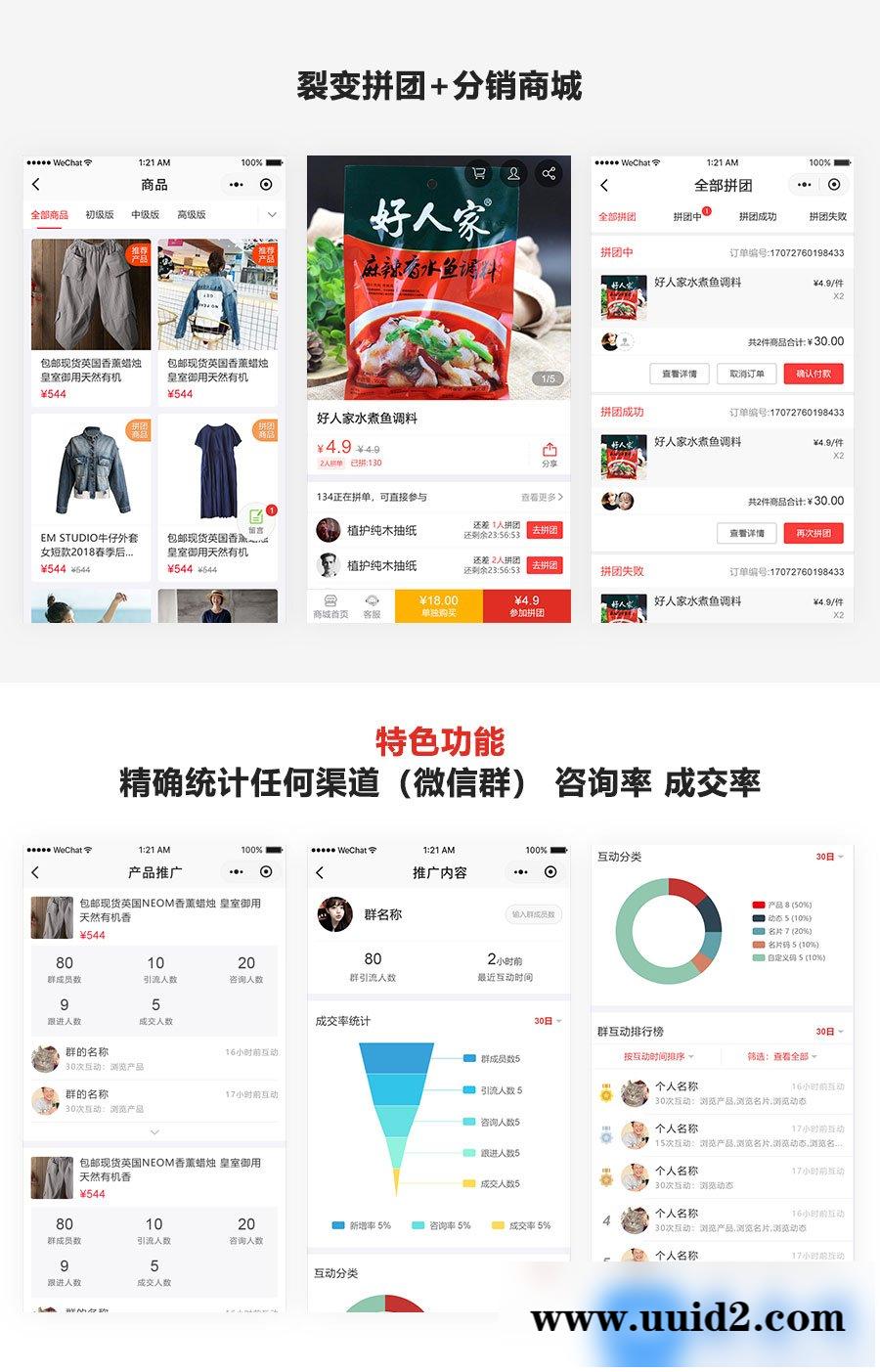 龙兵AI雷达智能名片 longbing_card 3.99.1安装更新一体包