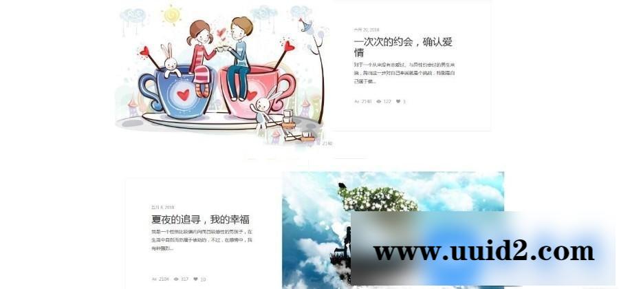 wordpress模版 WordPress主题 唯美个人博客主题-素锦 WP主题模板