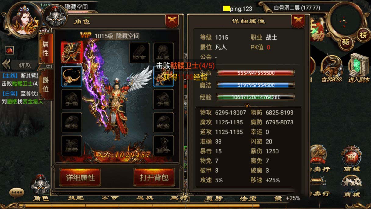 手游【烈焰遮天】游戏服务端新万级烈火屠龙+后台+官网