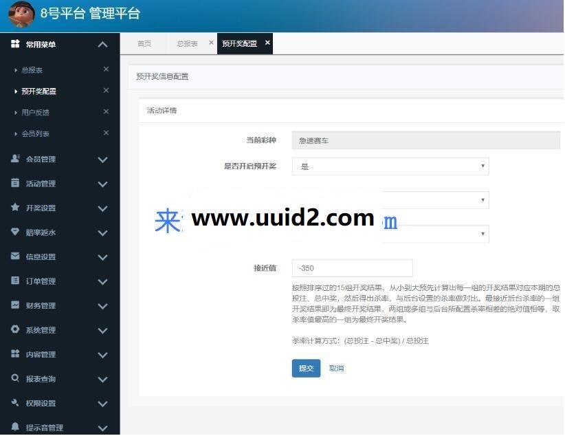 19年4月最新乐购整站完整修复版源码【手游28、乐购28】附带教程