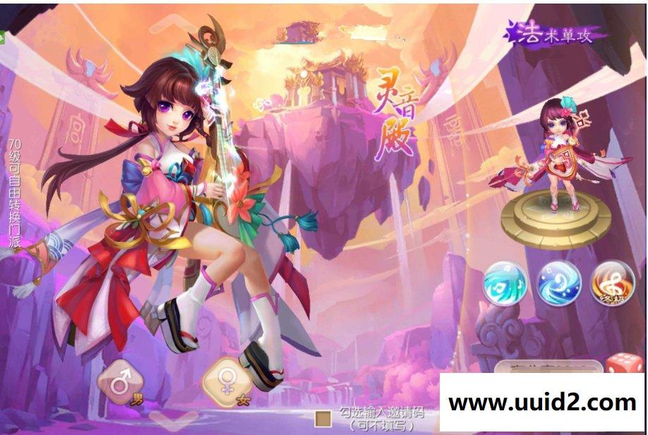 手游【梦幻诛仙】十职业万毒门2019总结版VM一键即玩服务端+游戏GM后台+详细教程及工具