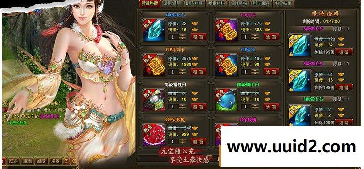 【创世三国】By:菜鸟吧源码页游一键整合【典藏版】