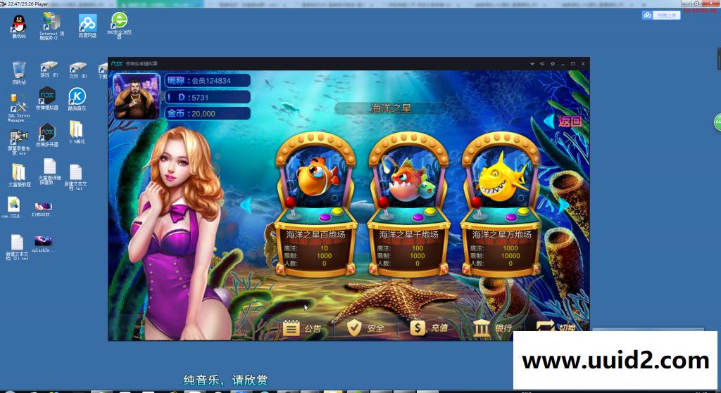 大富豪3.4搭建视频教程 大富豪3.5视频教程