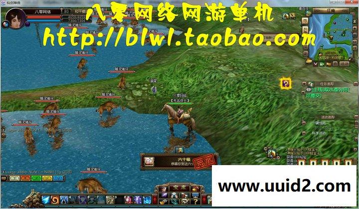 网络游戏端游 新仙剑神曲 3D仙侠网游单机镜像一键端 GM命令无限元宝VIP