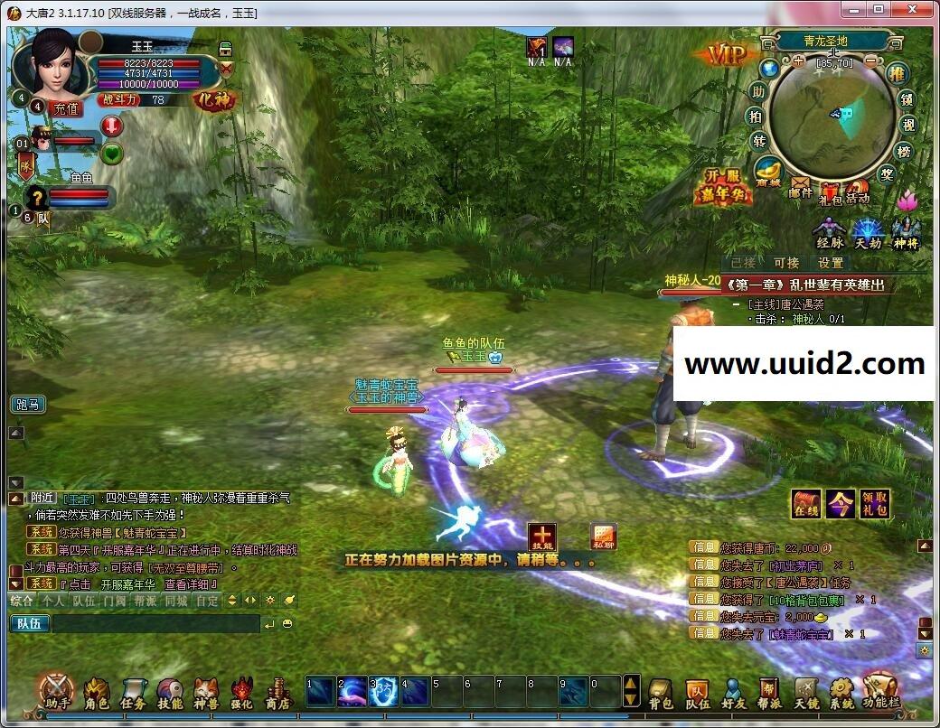 【大唐2】断网版一键服务端+客户端支持单机局域外网配套登录器架设视频