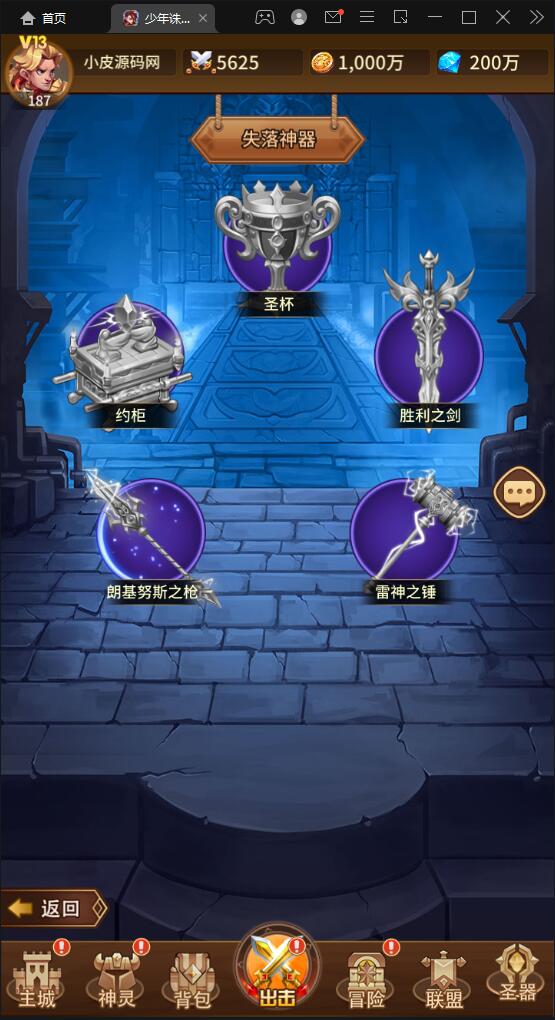 卡牌回合手游【少年诛神志】3月整理Linux手工服务端+CDK授权后台