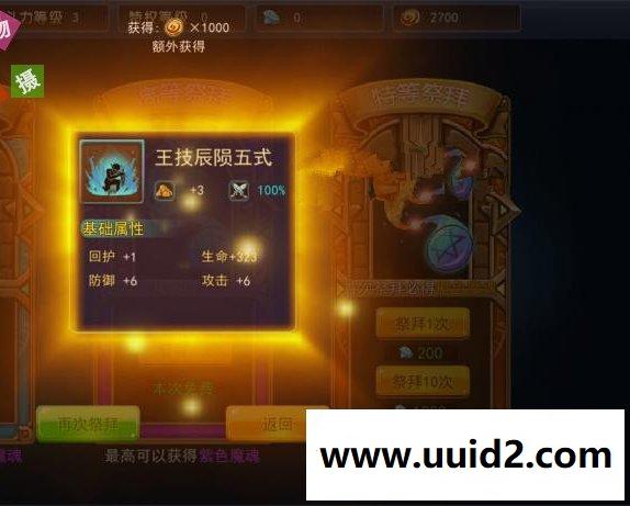 横版手游【斩幻想】VM一键服务端+安卓苹果双端+手工外网端+详细教程