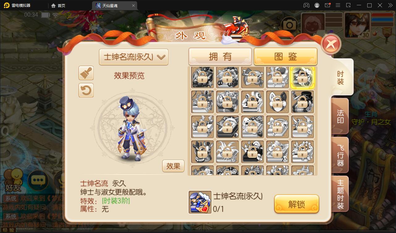 回合手游梦幻诛仙【天仙星魂】最新整理Linux手工服务端+本地注册验证+GM后台