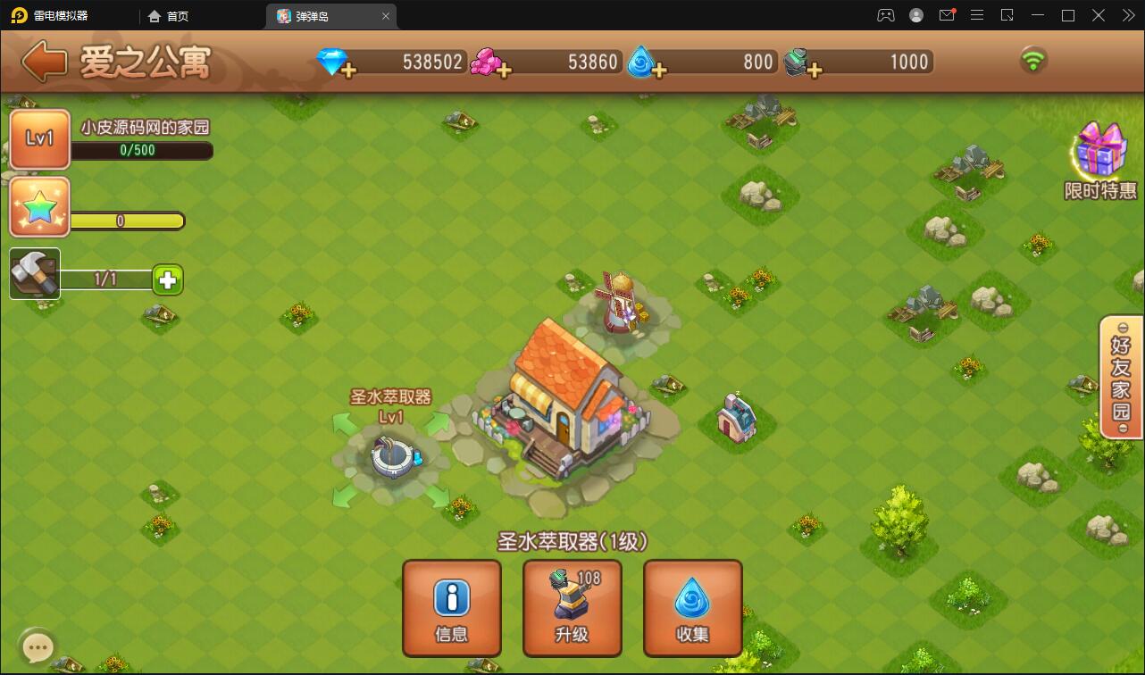 Q萌回合手游【弹弹岛2】12月整理Linux手工服务端+解密工具+GM后台+安卓苹果双端