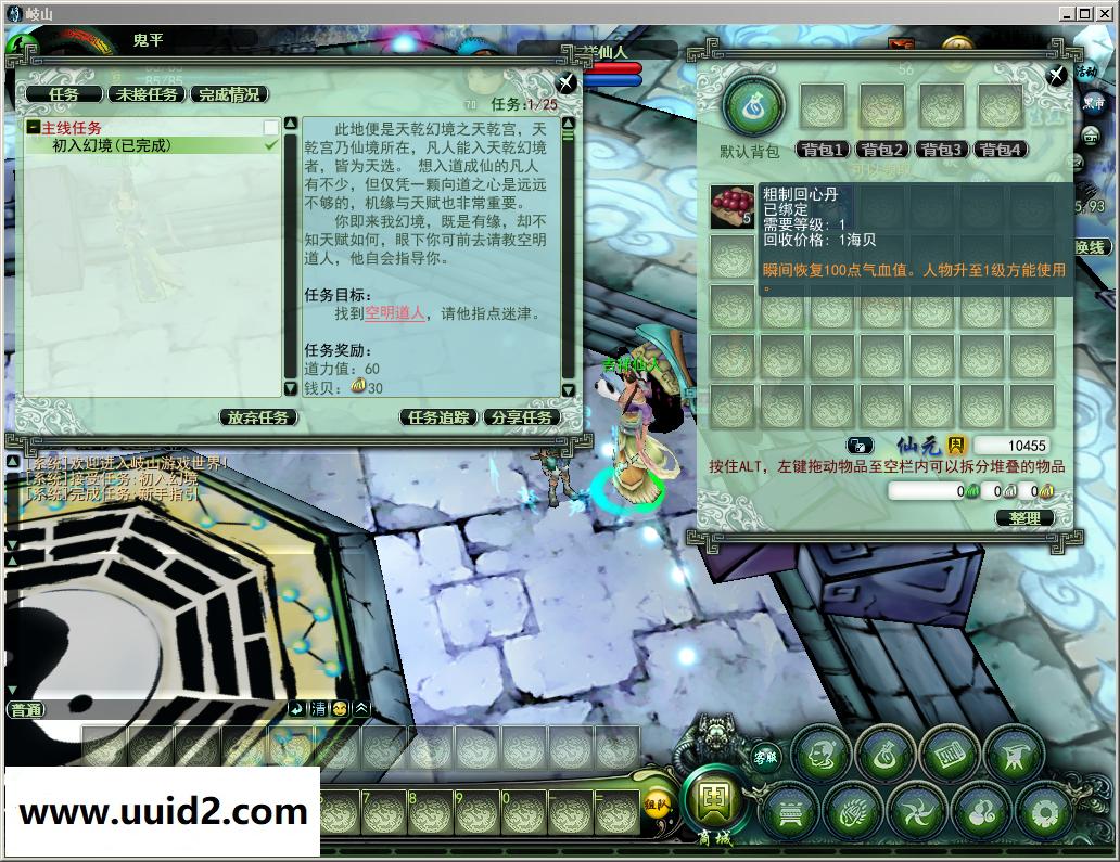 网络游戏【岐山OL】服务端+客户端+GM工具水墨画网游神话小说封神榜改编的修仙神话