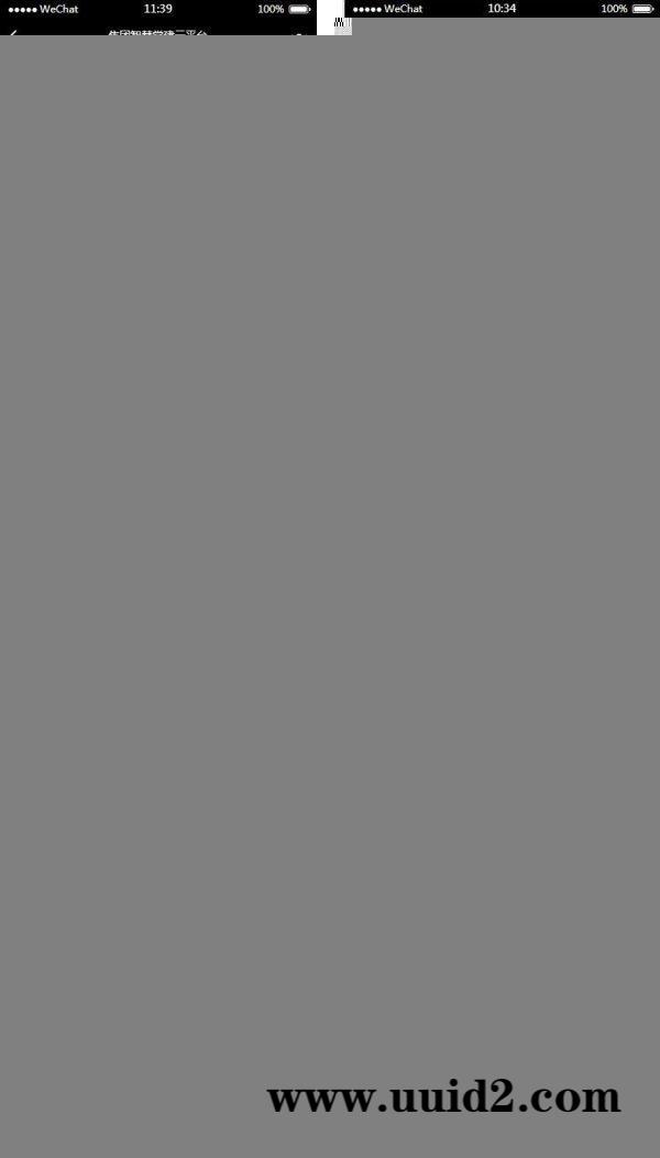 通用功能模块:智慧党建云平台V2.4.4+小程序前端