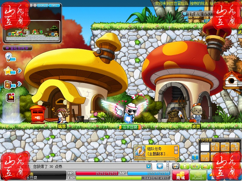 经典网游【冒险岛】137特色修改版支持断网单机局域外网配套登录器GM工具架设视频