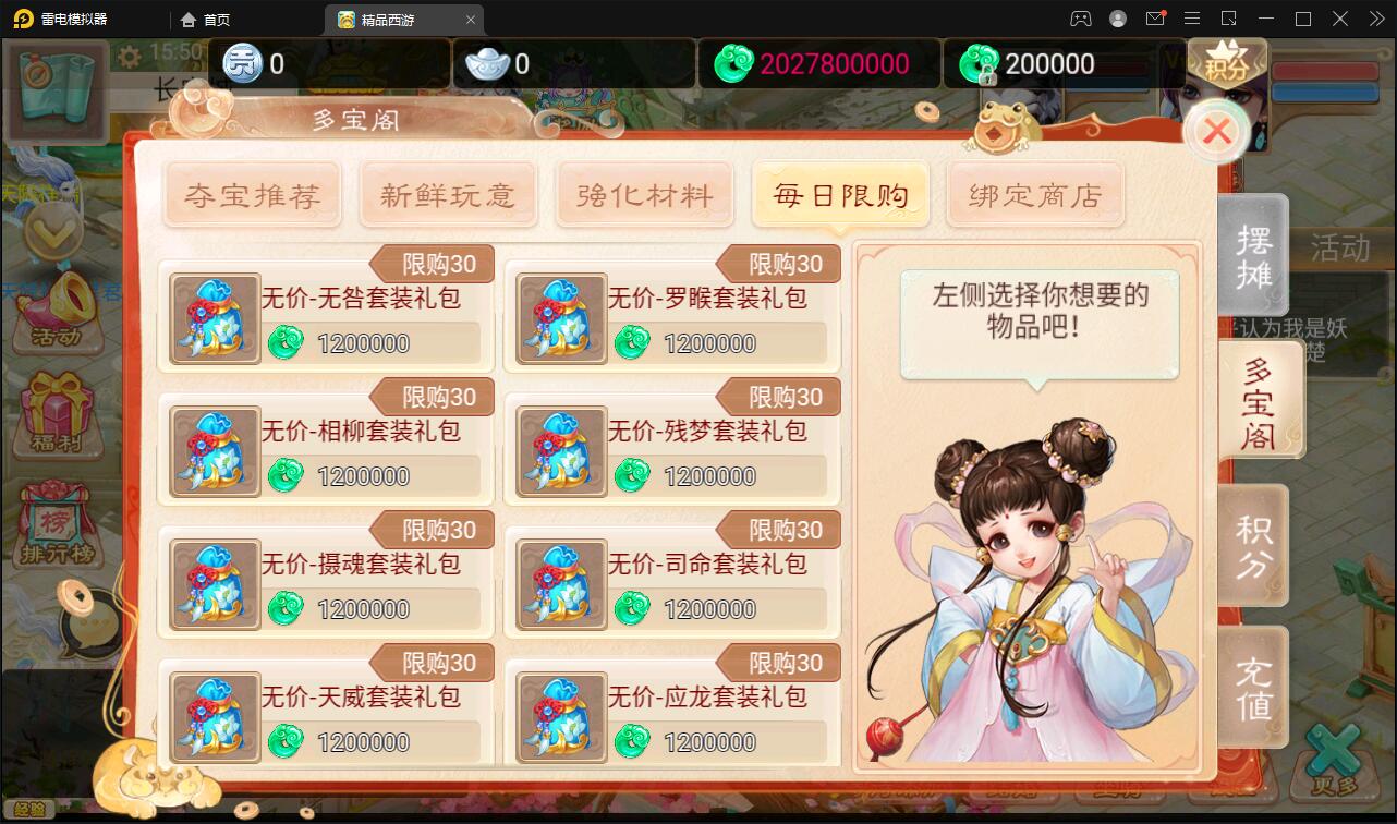 大话回合手游【精品孩子八卦】最新整理Linux手工服务端+结婚+孩子+天策+VIP+神兽+世界铃铛+变身卡+装备定制+GM后台