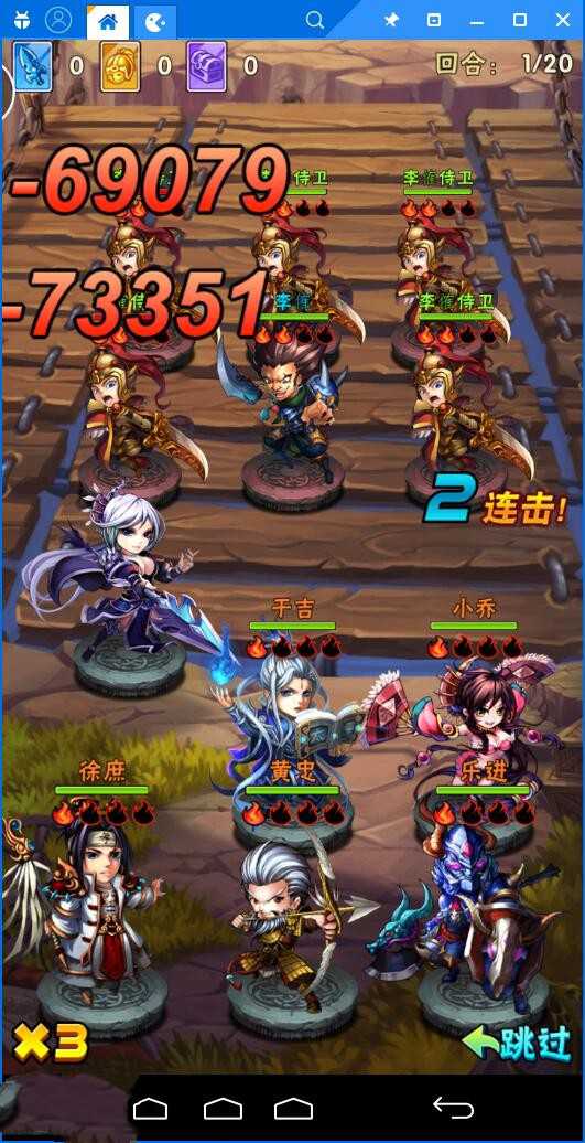 【少年三国志】0330整理虚拟机一键即玩服务端+GM工具+安卓客户端+详细教程