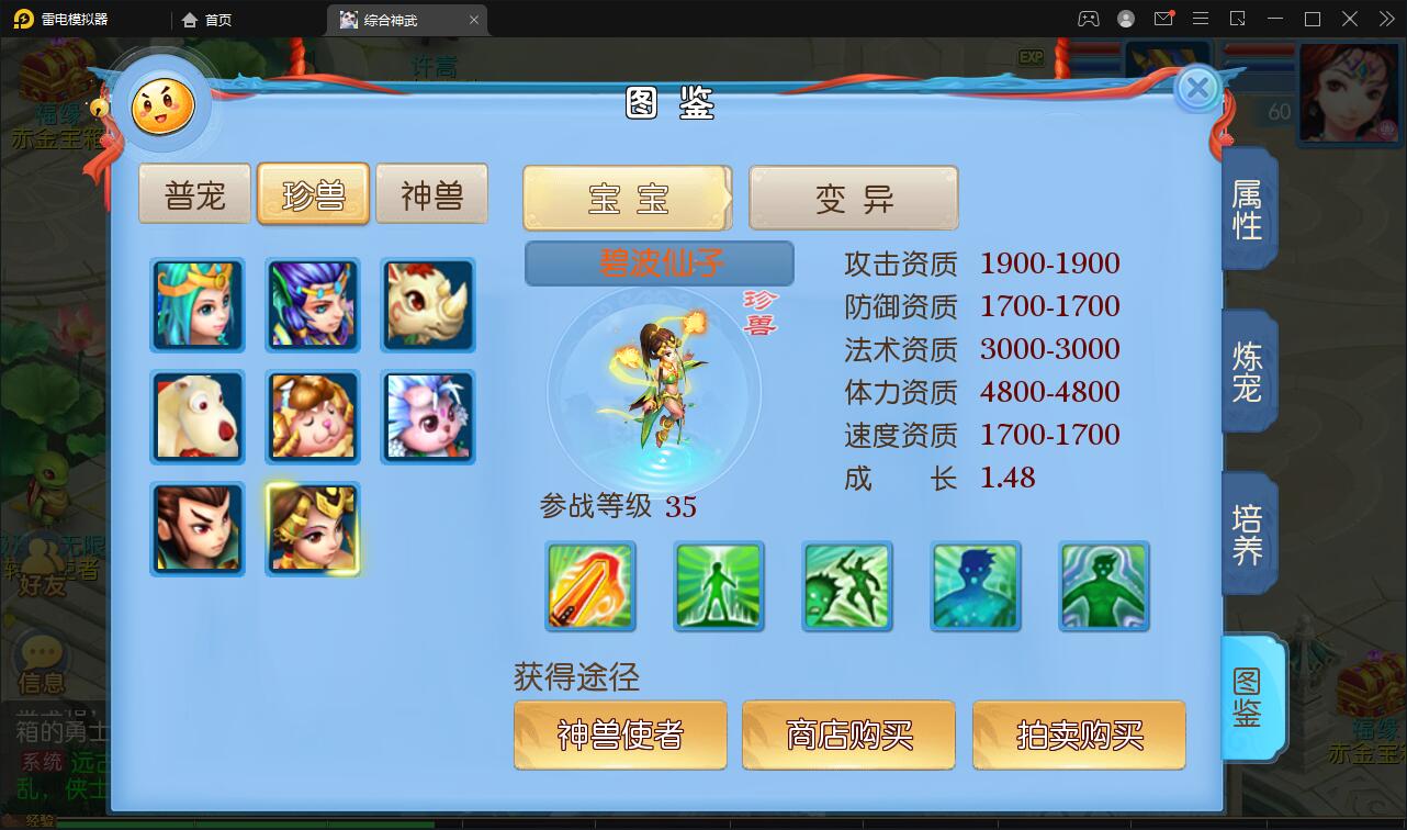 MT3换皮梦幻【神武4修复点化】最新整理Linux手工服务端+GM后台