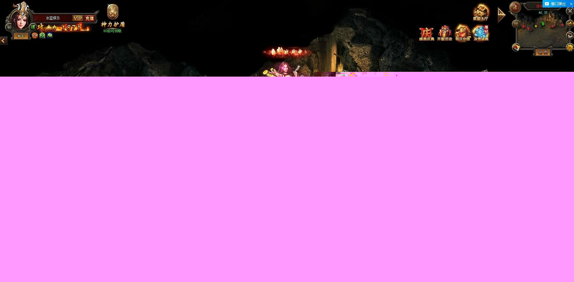 网页游戏【热血虎卫】传奇页游一键服务端+智能假人陪玩+网站+教程