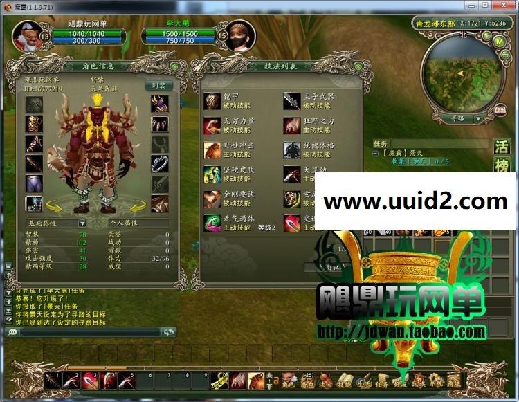 【魔霸】 经典游戏 内容丰富 玩法多，非常值得推荐