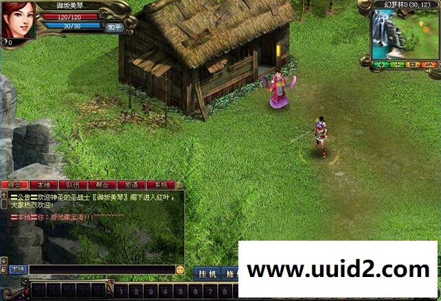 红叶倾城单机版 中国风 怀旧网游一键端 视频教程 GM工具口令ID