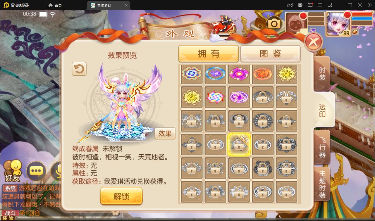 回合手游【14职业星辰梦诛】12月整理Linux手工服务端+本地验证+GM后台