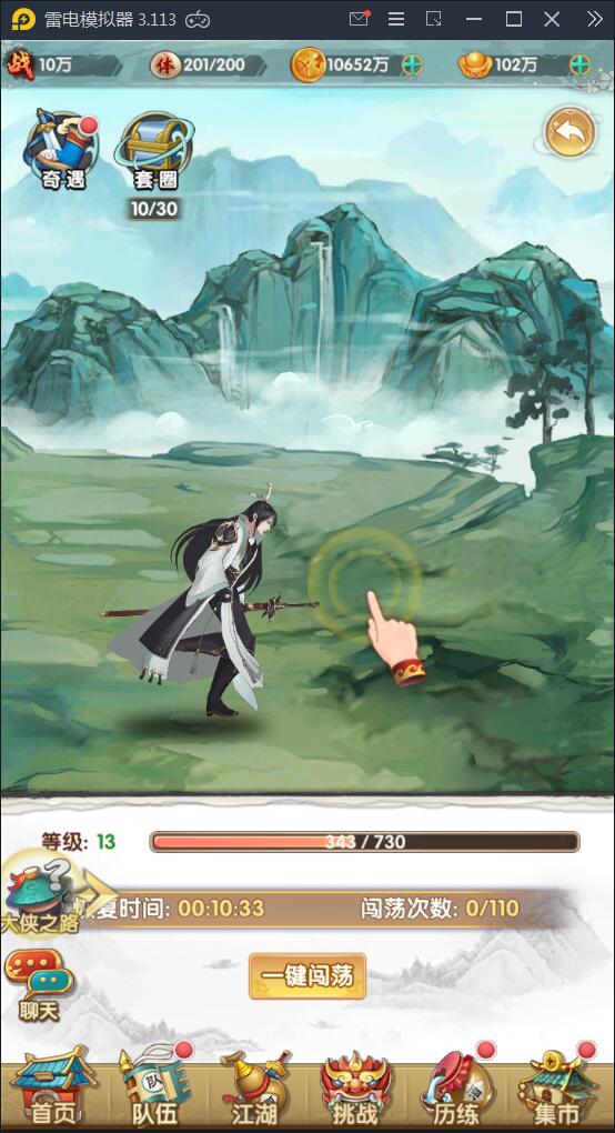 卡牌手游【射雕三部曲】9月整理Linux手工服务端+本地验证+GM后台+安卓苹果双端