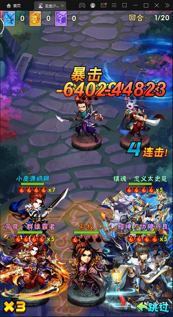 卡牌回合手游【少年三国志玄金版】2022整理Linux手工服务端+GM后台