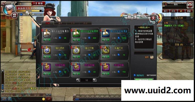 页游【超级英雄】一键安装服务端+图文教程+开区网站