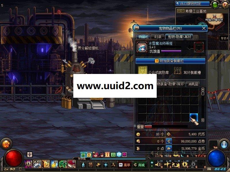 DNF地下城与勇士网络游戏源码 端游游戏源码