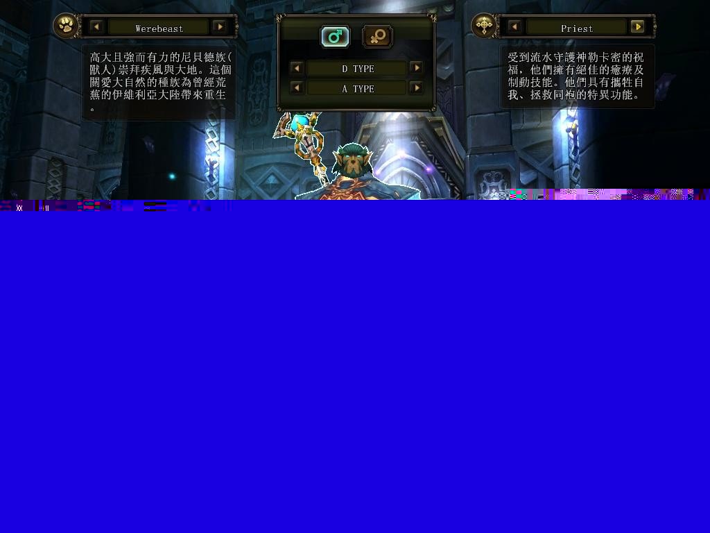 港台网游【战世纪】完美商业服务端最新中古奇幻国战版+客户端+登录器+架设工具