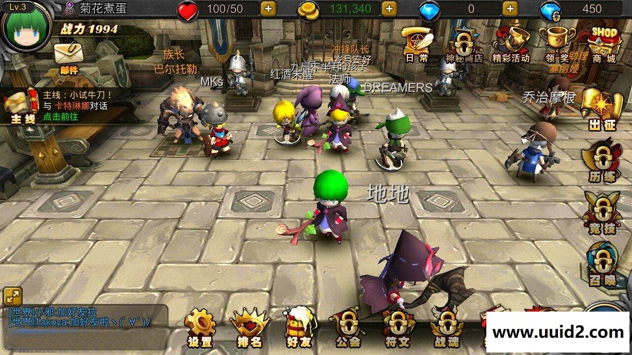 手游【地城之光】新国庆整理一键服务端安卓PC支持多账号+架设修改外网图文教程+工具