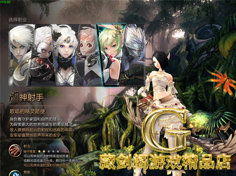 最新宝端【灵魂回响】3D网络游戏内附视频教程GM刷灵魂币金币物品装备