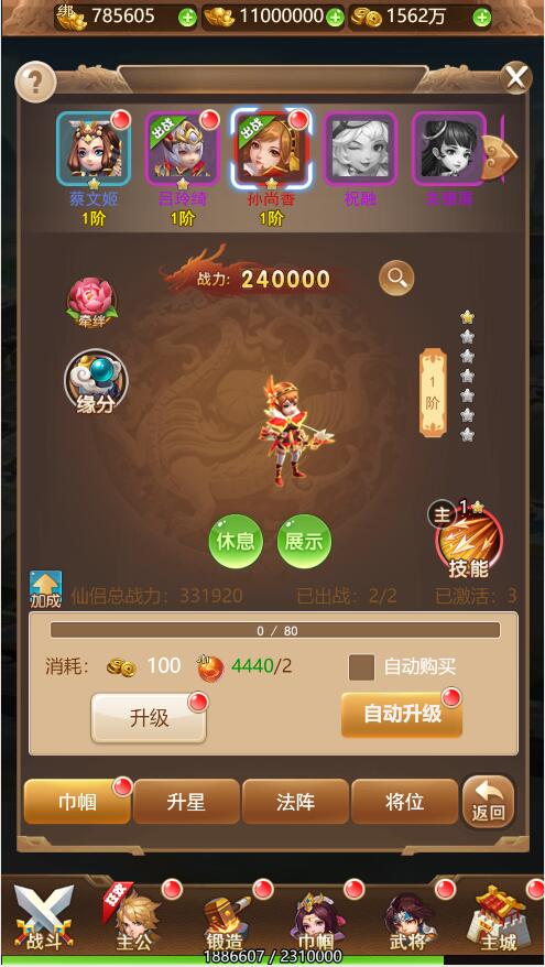 三网H5游戏【貂蝉三国H5】2021整理Linux手工服务端+GM授权后台