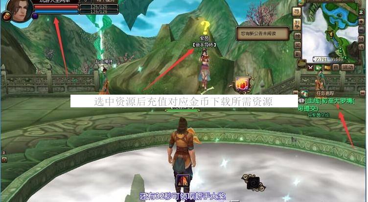 网游仙剑完美外网端一键安装服务端+客户端+商业登录器+登录器配置器+详细外网架设教程