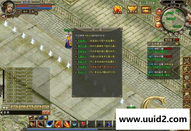 龙城传奇类网页游戏一键端单人进副本GM刷元宝金钱经验值