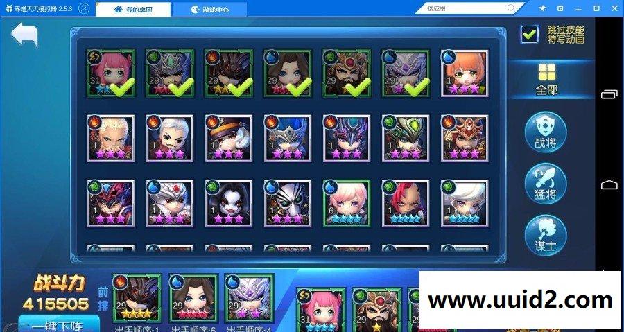 手游【天天幻灵】完美一键即玩服务端+安卓客户端+完美GM功能版客户端+详细外网等教程