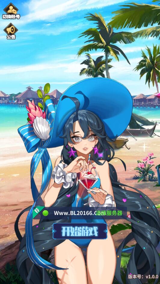 手游【恶魔之光H5】VM一键服务端+手工端外网端+GM后台+安卓+视频教程