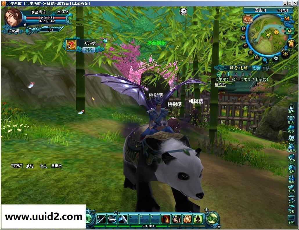 网络游戏【完美西游】一键服务端+客户端+教程+工具18挑整