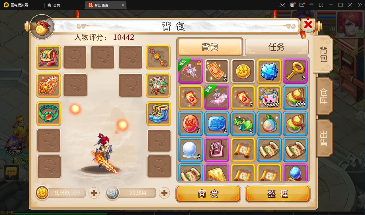 MT3换皮西游【复古西游】2022整理Linux手工服务端+GM后台+双端