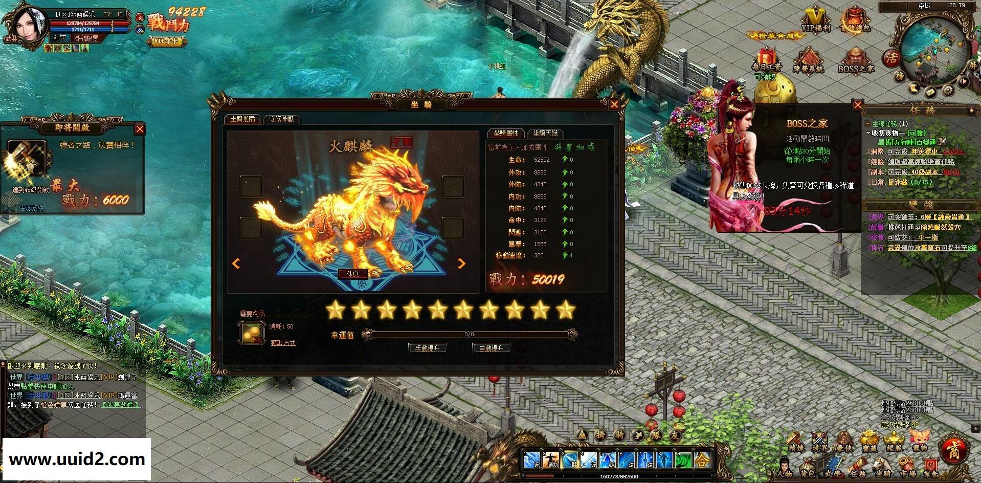 经典金庸武侠页游【藏龙】完美一键服务端+精美功能站+GM工具+视频教程