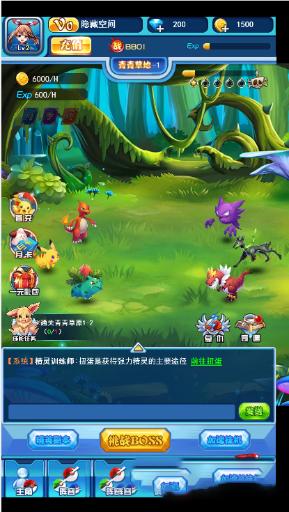 【宠物超进化H5】手工端+视频教程+授权物品后台