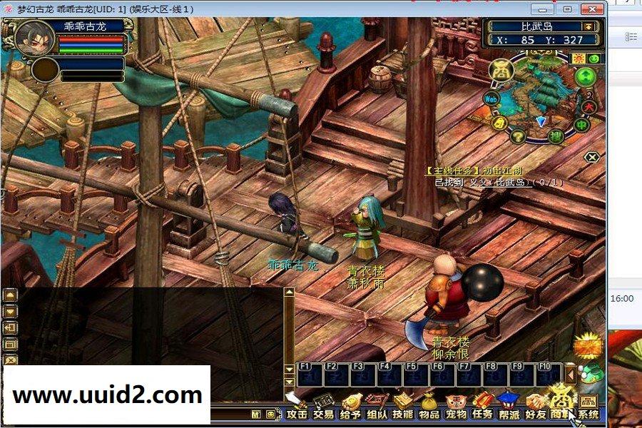 网络游戏【梦幻古龙】视频端带各类视频详细教程GM工具游戏登录器客户端可单机局域外网