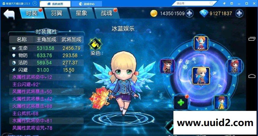 手游【天天幻灵】完美一键即玩服务端+安卓客户端+完美GM功能版客户端+详细外网等教程