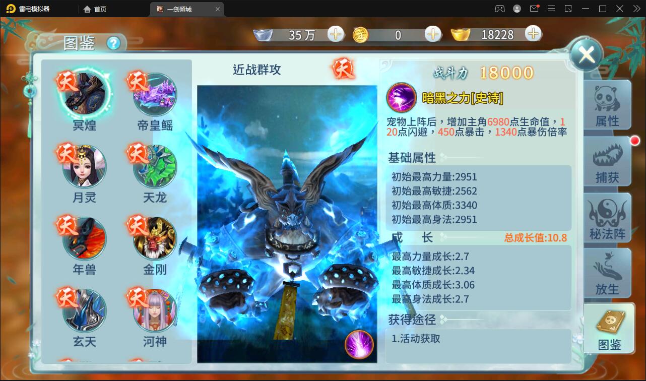 仙侠手游【一剑问情】4月整理Linux手工服务端+GM后台+本地注册验证+双端