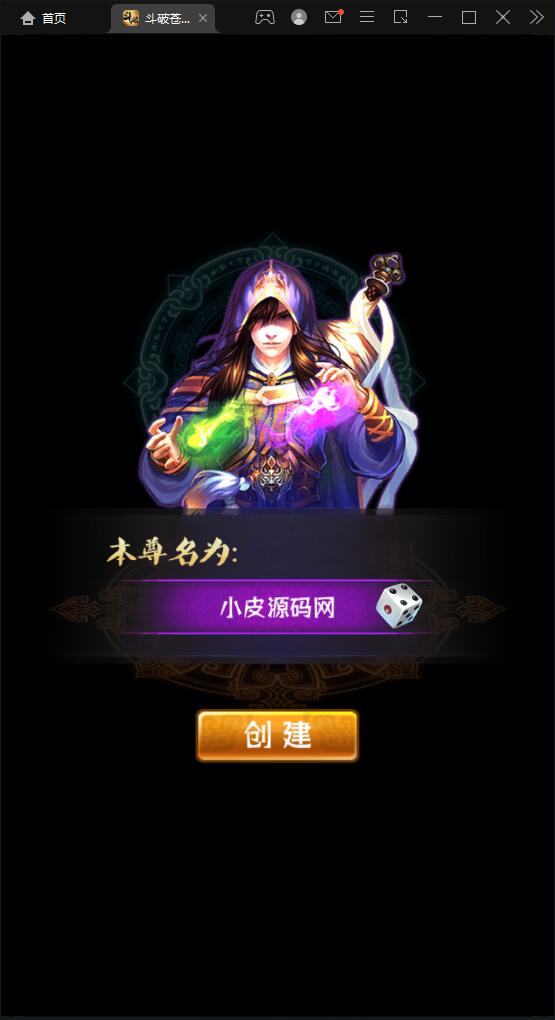 回合卡牌游戏【斗破苍穹觉醒版】12月整理Win一键服务端+安卓苹果双端+后台