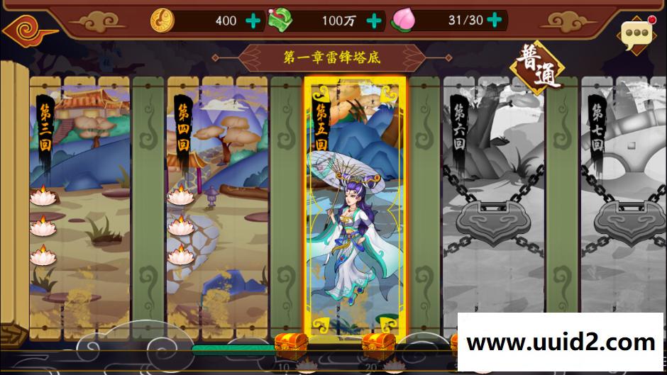 手游【千古传说】一键服务端+充值+教程+安卓客户端